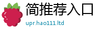 天天彩澳门天天彩今晚同777888精准管家婆四肖
